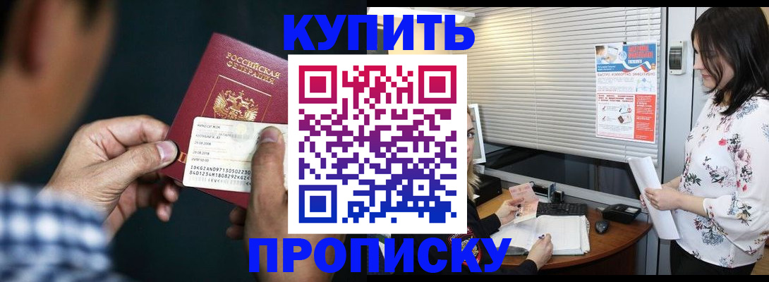 форма 3 в Севастополе