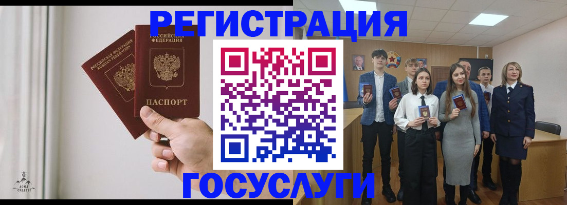 временная регистрация гарантия в Севастополе